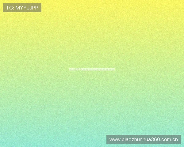 雷霆体育APP官方版：全面覆盖体育赛事直播与资讯的专业平台